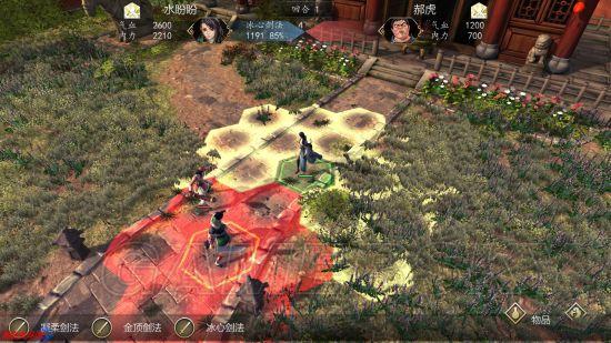 侠客风云传前传攻略，侠客风云传前传前期最强攻略