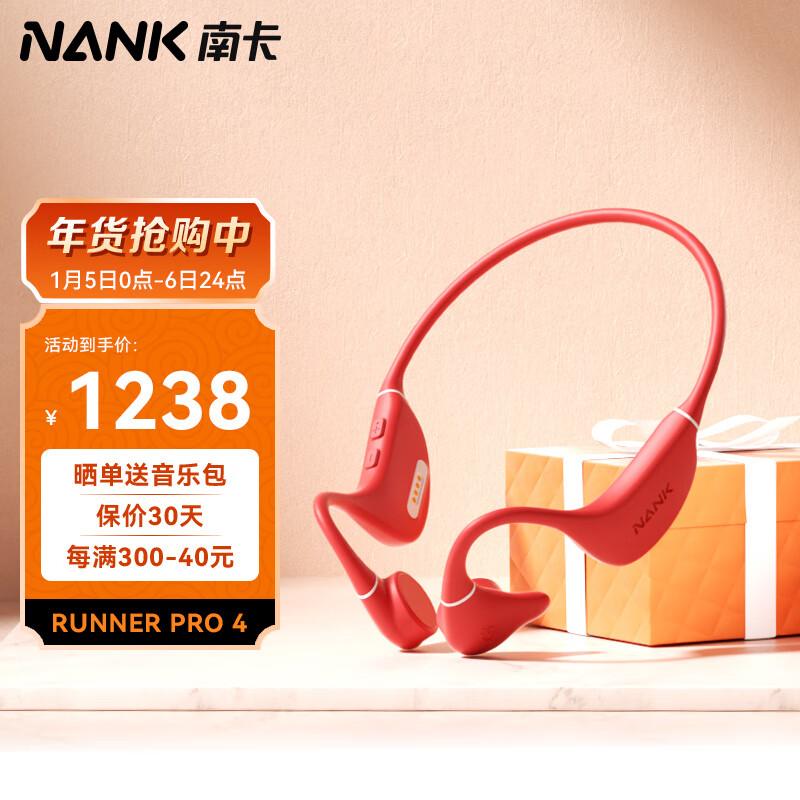 都2023了，你的蓝牙耳机更换为骨传导耳机了吗