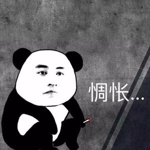 鸠摩智右护法头像