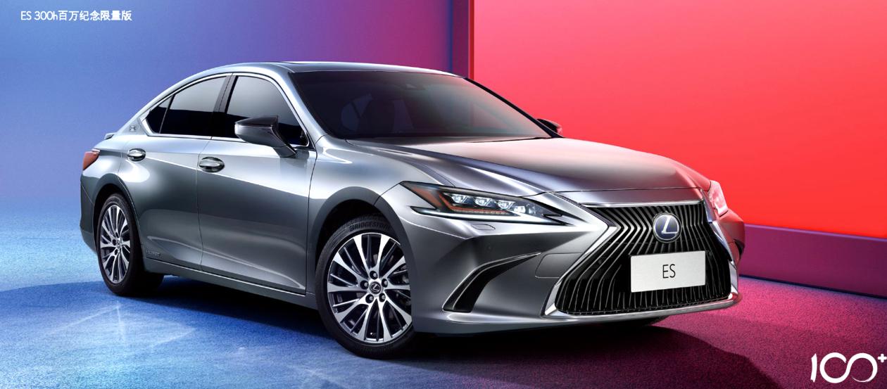 雷克萨斯es/nx推百万限量版6月11日