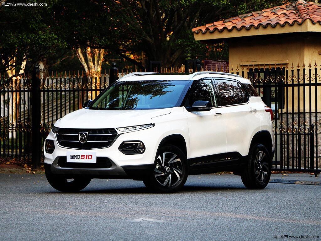 宝骏510,我总结有三点:1颜值高,外观时尚大气 2配置高