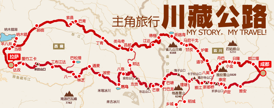 在成都租车普拉多2700走wan川藏线,大概花费多少钱_懂车帝
