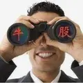 天望说股者人