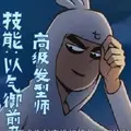 维生素172547