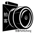 拍客PaiKEzhang
