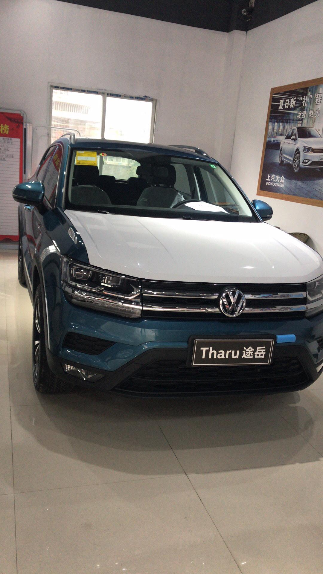 请问途岳豪华版280.1.4t 落地21.28万,贵吗_懂车帝