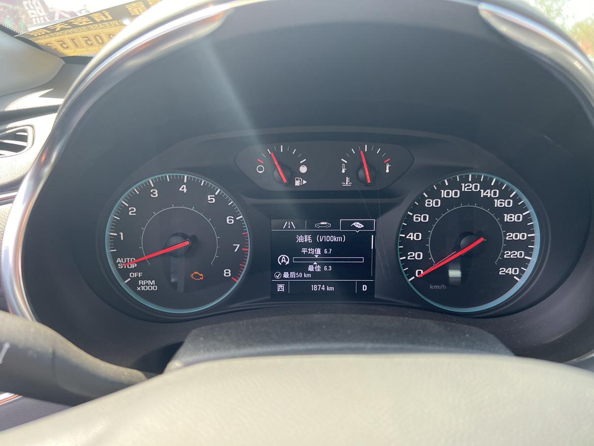 20t22款迈锐宝xl油耗