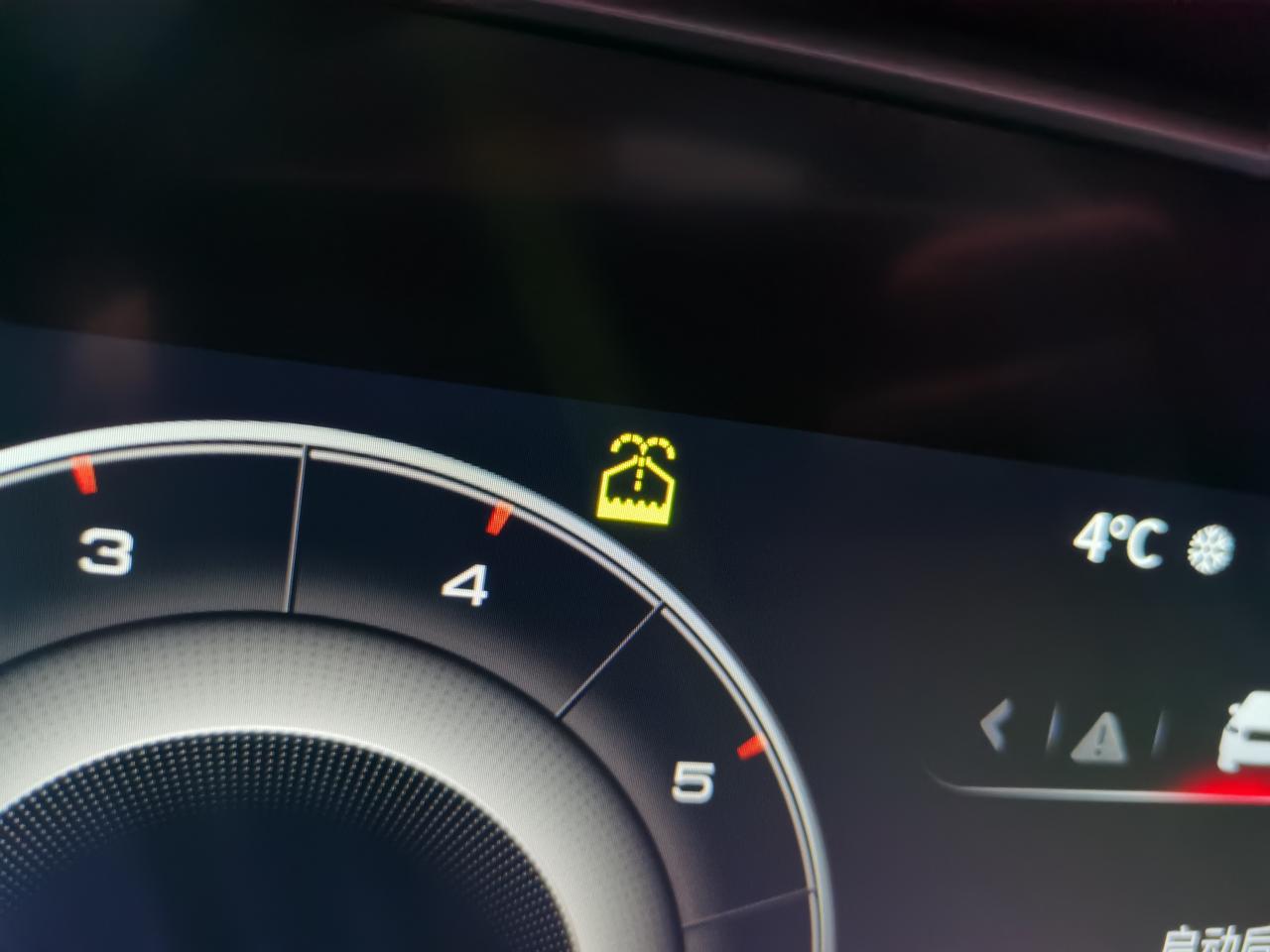 然后想问一下怎么加玻璃水这个车_懂车帝