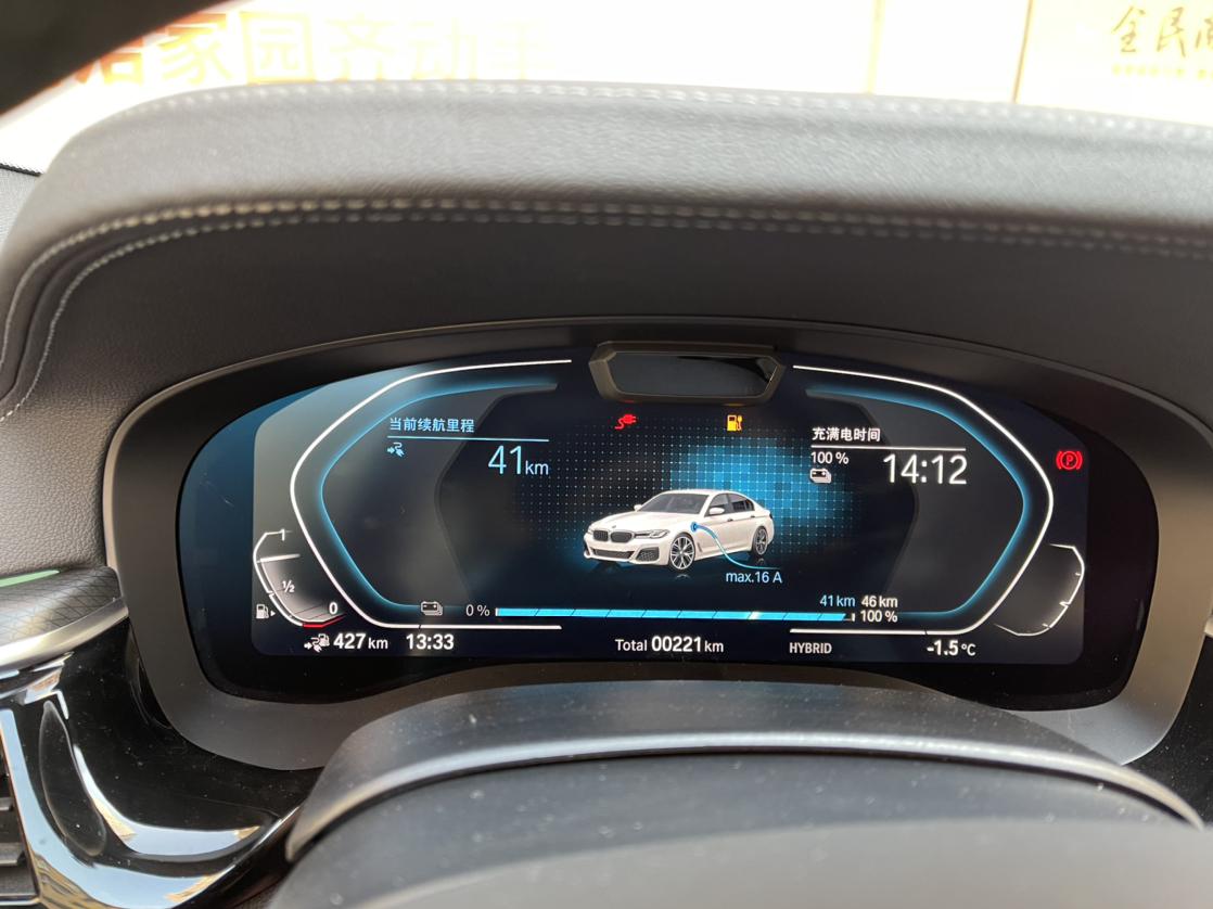 宝马535le纯电续航