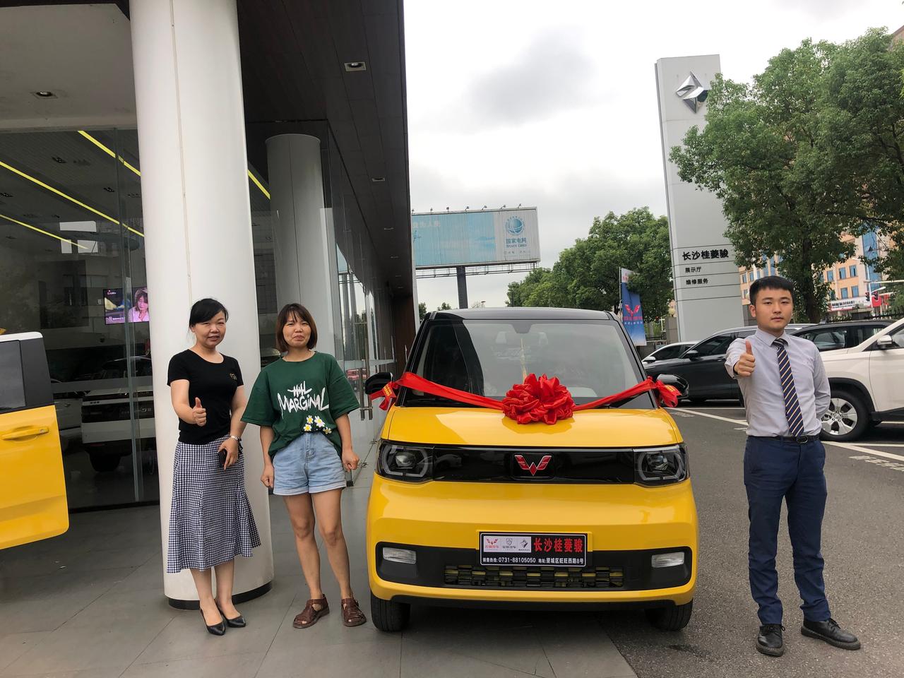 好日子 又是周末集中提车_五菱宏光miniev车友圈_懂车帝