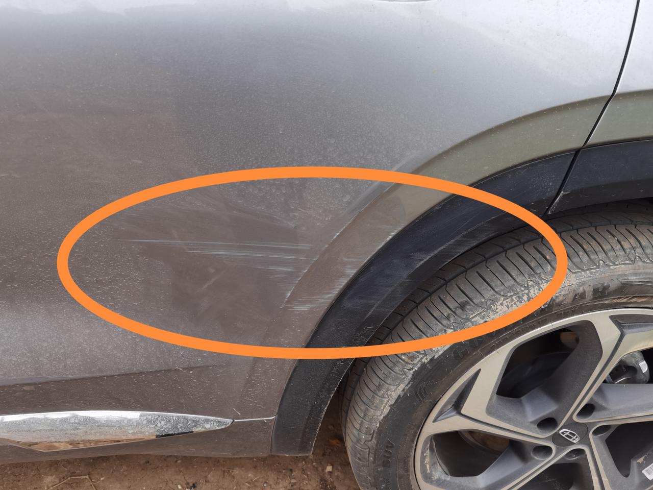 车身发生长线剐蹭