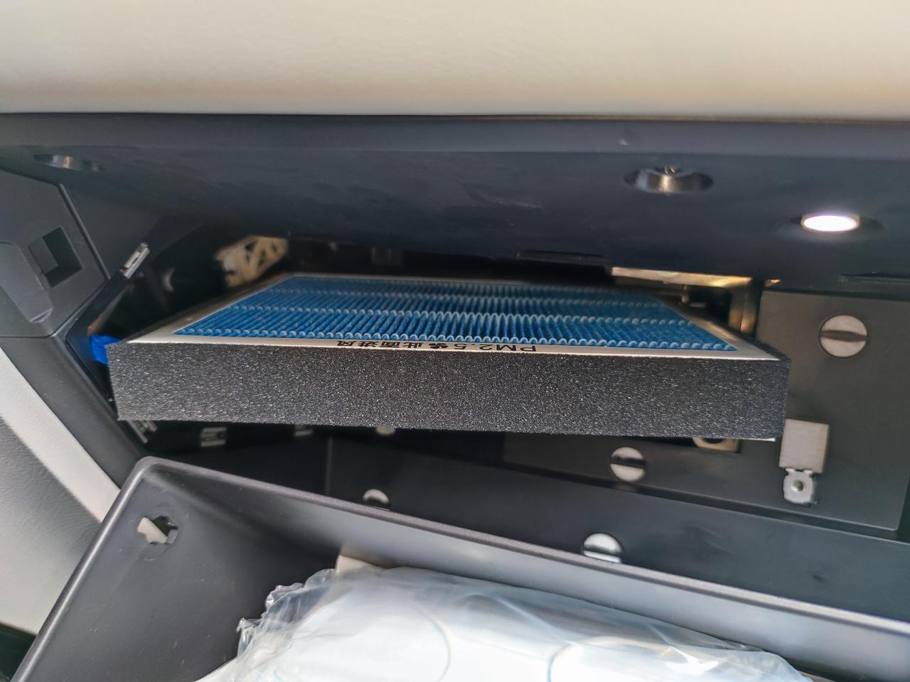 自己动手更换香薰空调滤芯