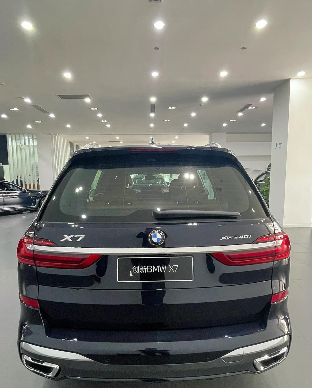 宝马x740i尊享版