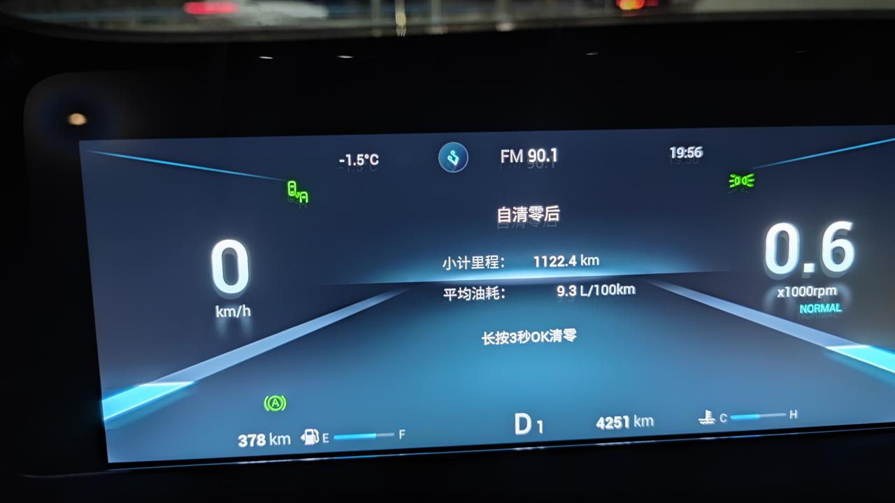 一个月行的16t瑞虎8plus油耗表现