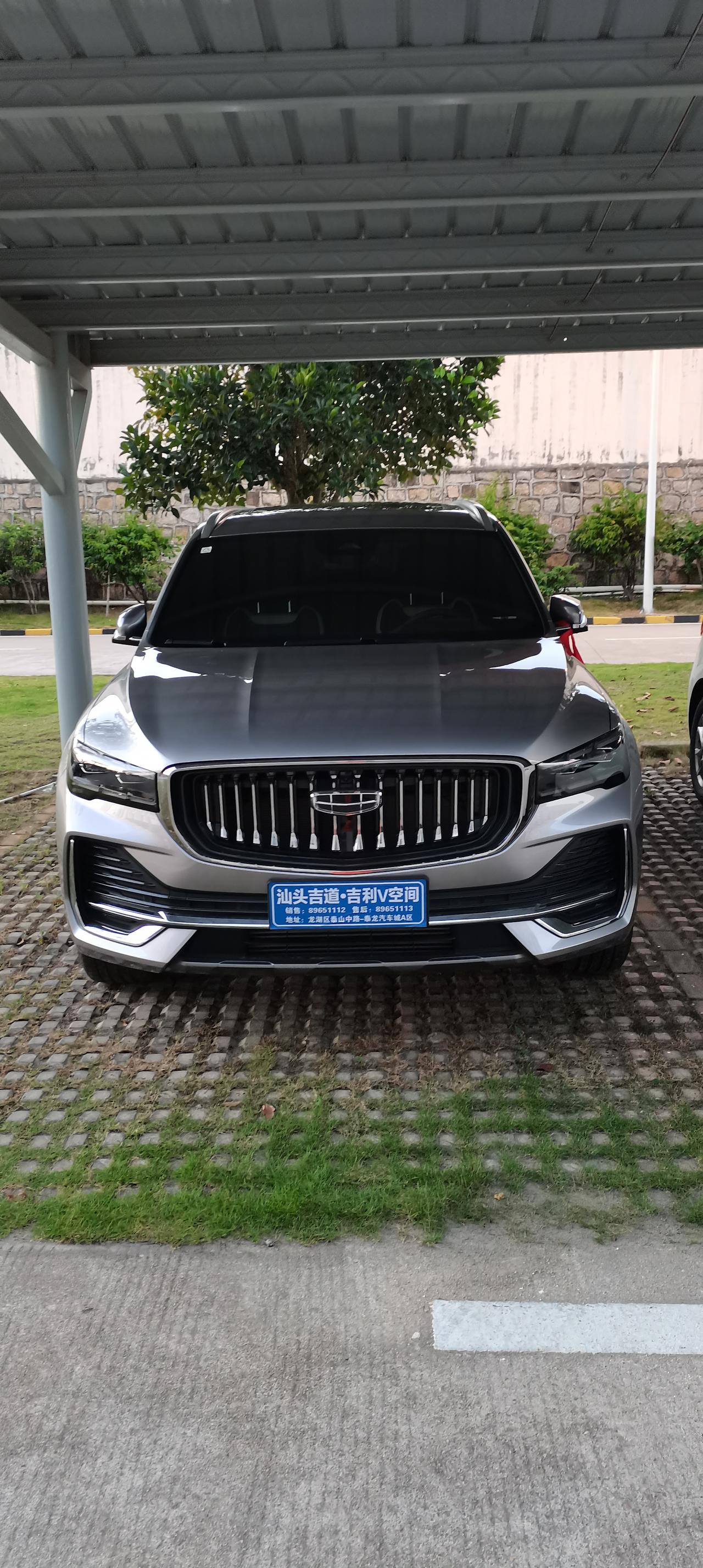 2两驱智尊极光银_星越l车友圈_懂车帝