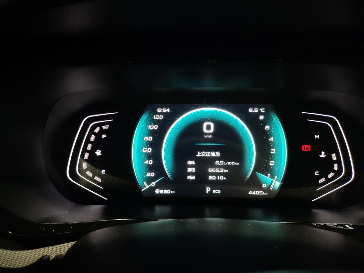 第7箱油的油耗_长安欧尚x5车友圈_麒麟9368_懂车帝