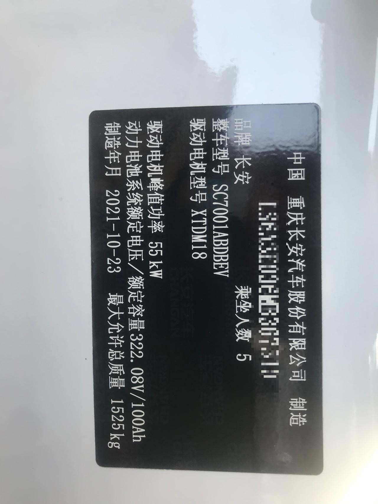 奔奔estar20心动车主奔奔e-star车主·车