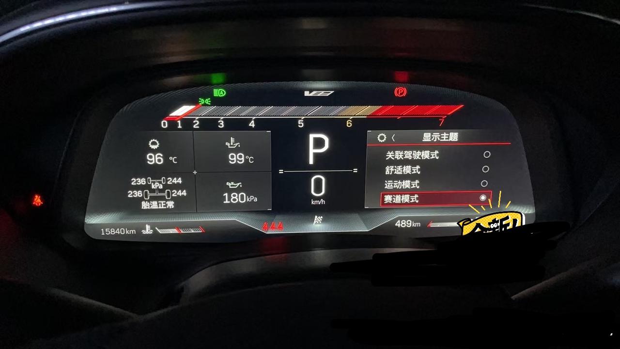 ct5液晶仪表黑翼_凯迪拉克ct5车友圈_all_懂车帝