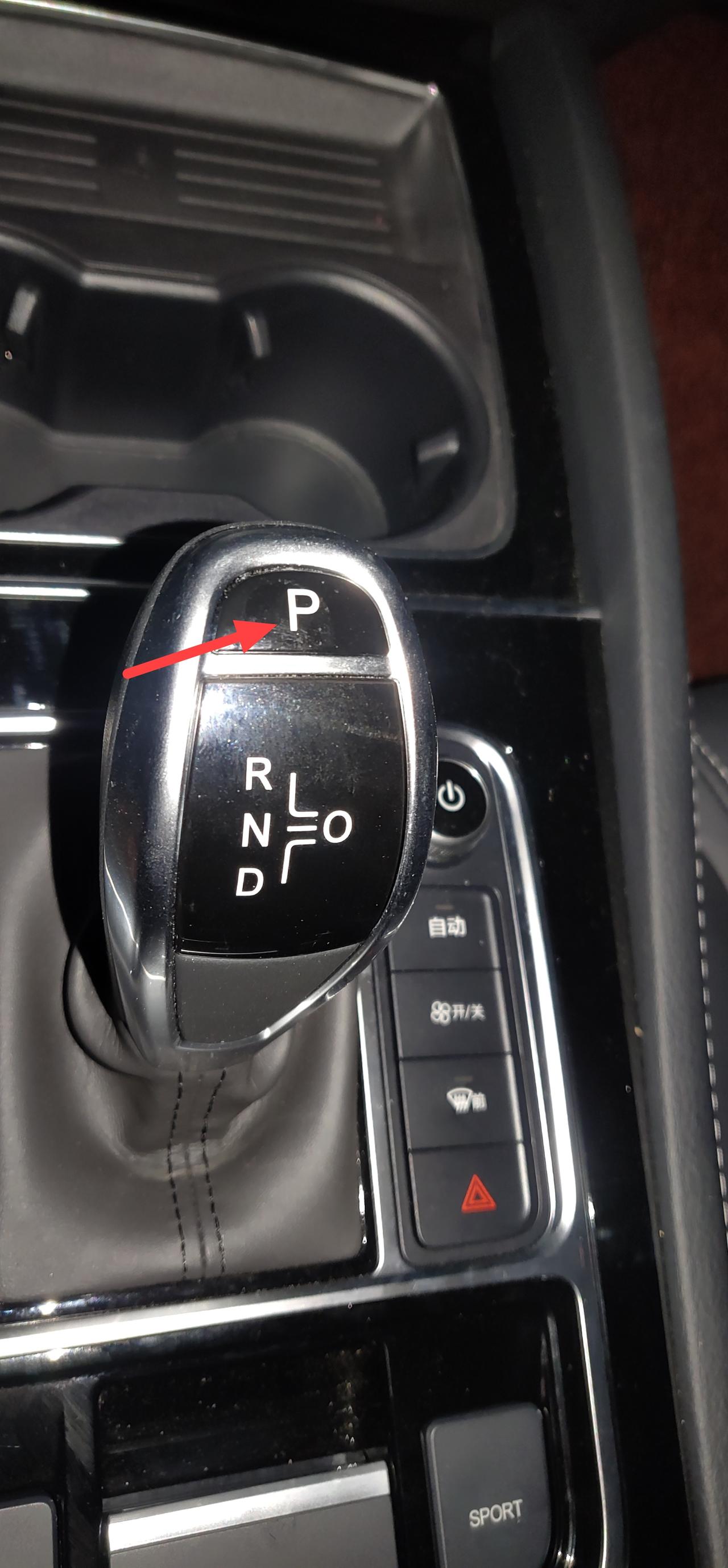 两个p档有啥区别吗