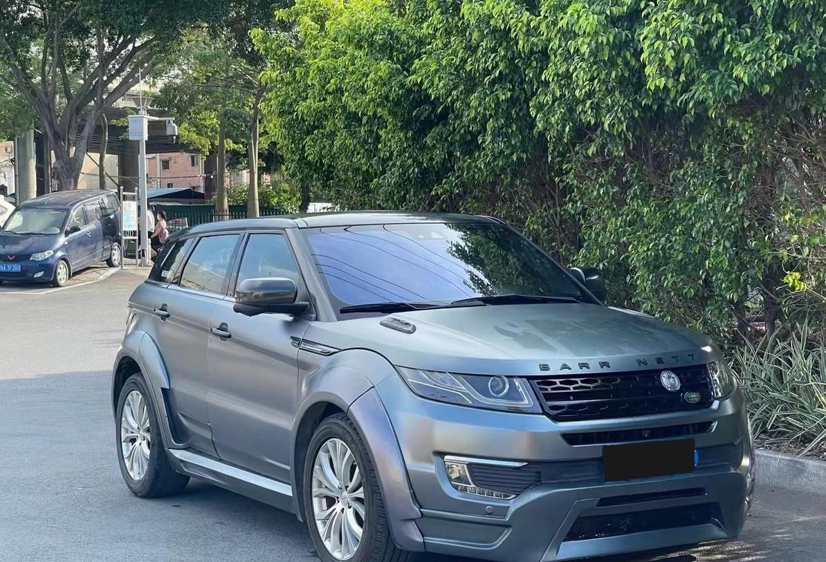 陆丰x7改装黑武士外观件_陆风x7车友圈_懂车帝