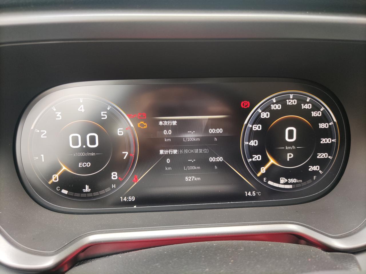 22款传祺gs4科技版的仪表显示总是有电瓶电量不足和排放故障