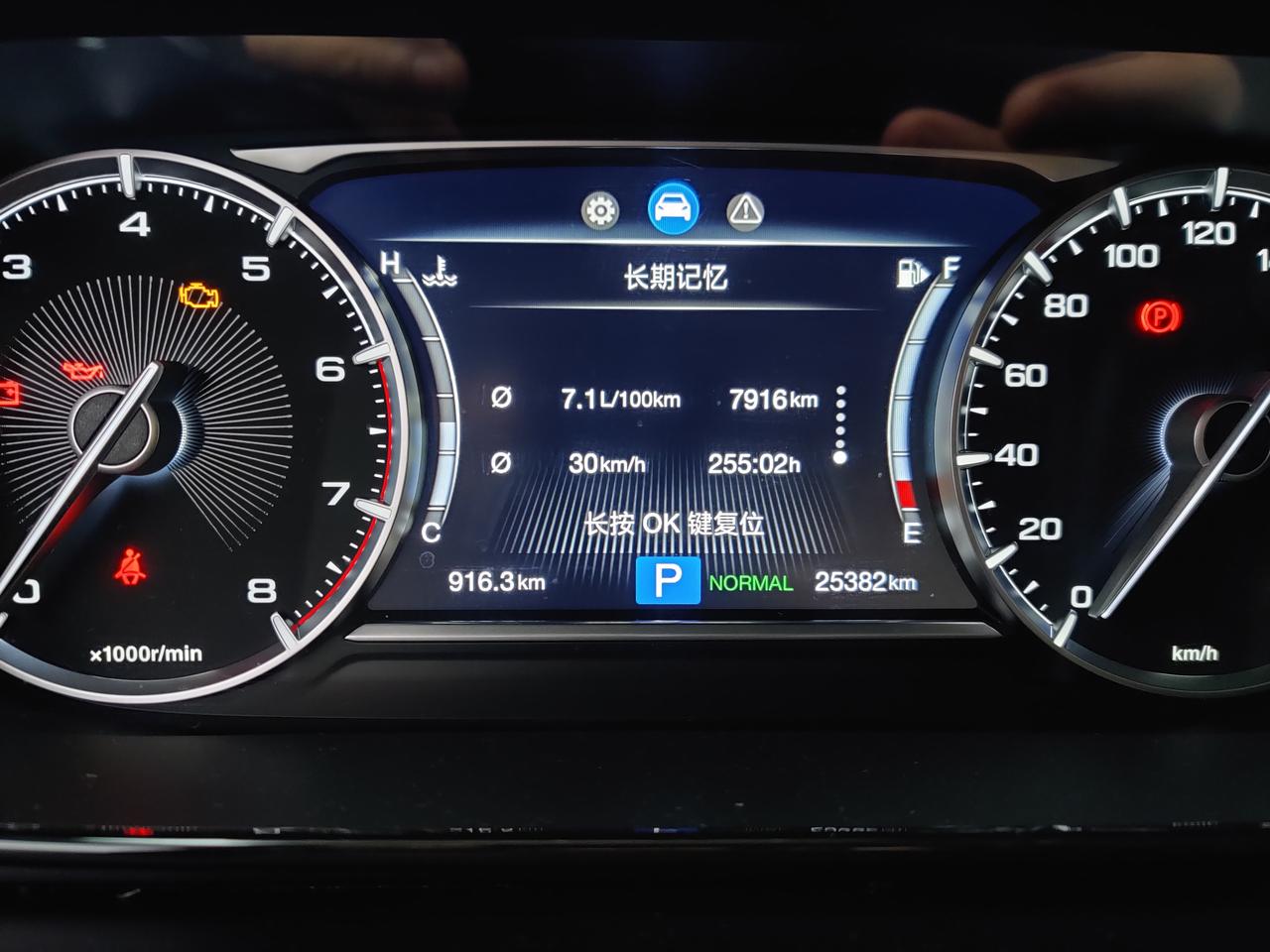 三年传祺gm6油耗逐渐增加