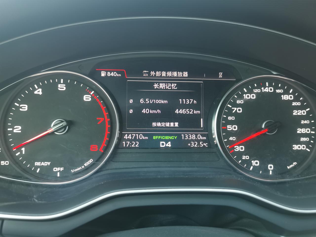 奥迪a4l油耗请大神看看