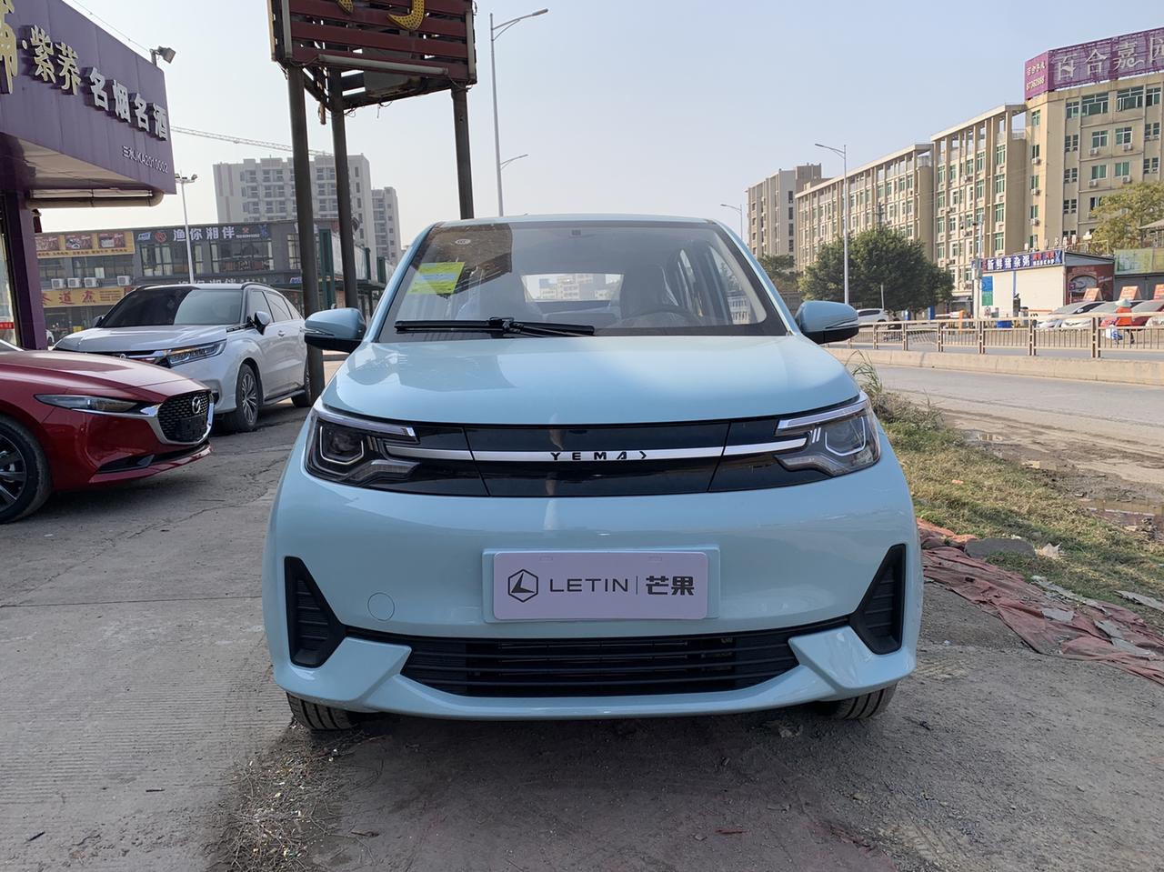 雷丁芒果200km标准版