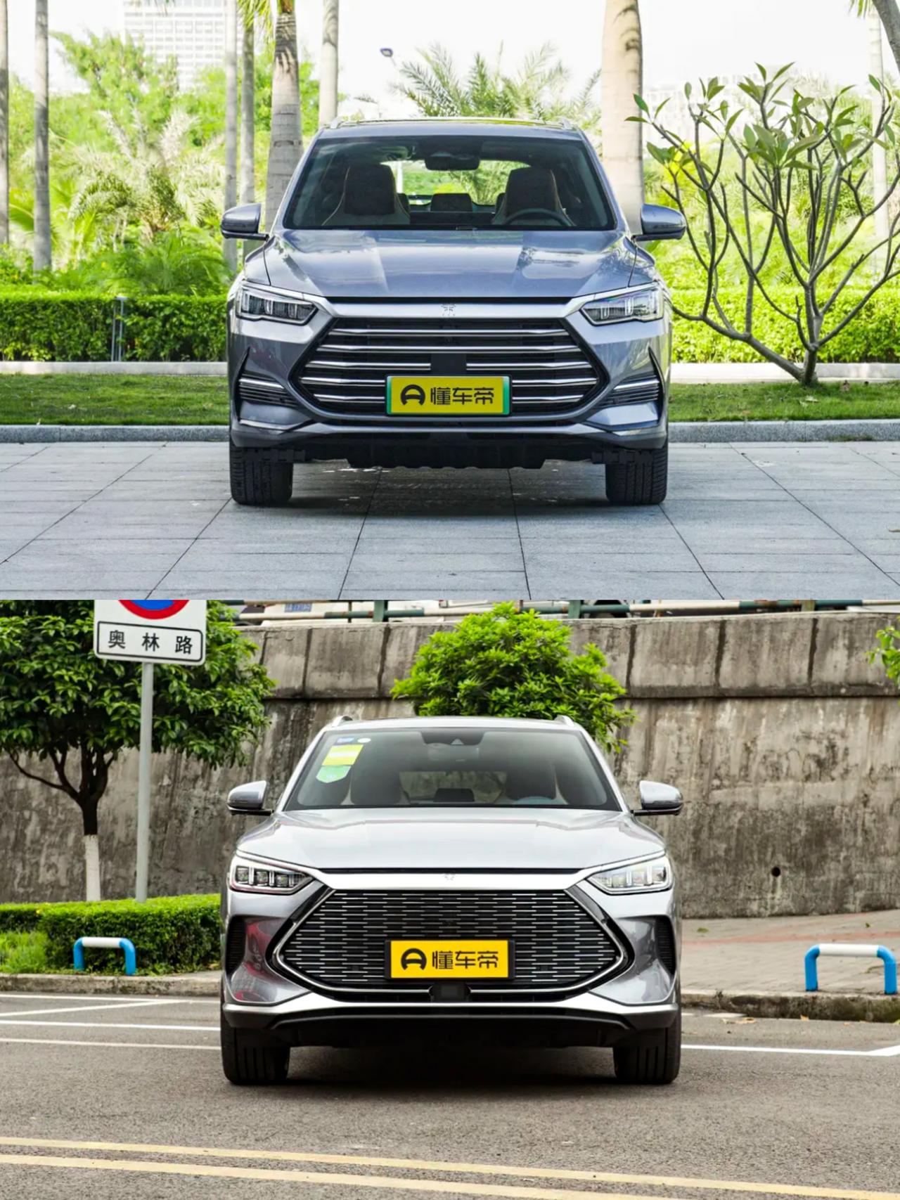 宋prodmi和宋plusdmi对比