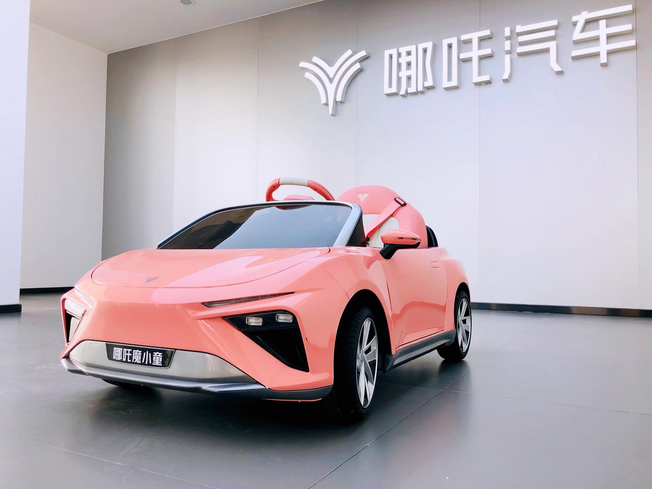 哪吒汽车魔童上线