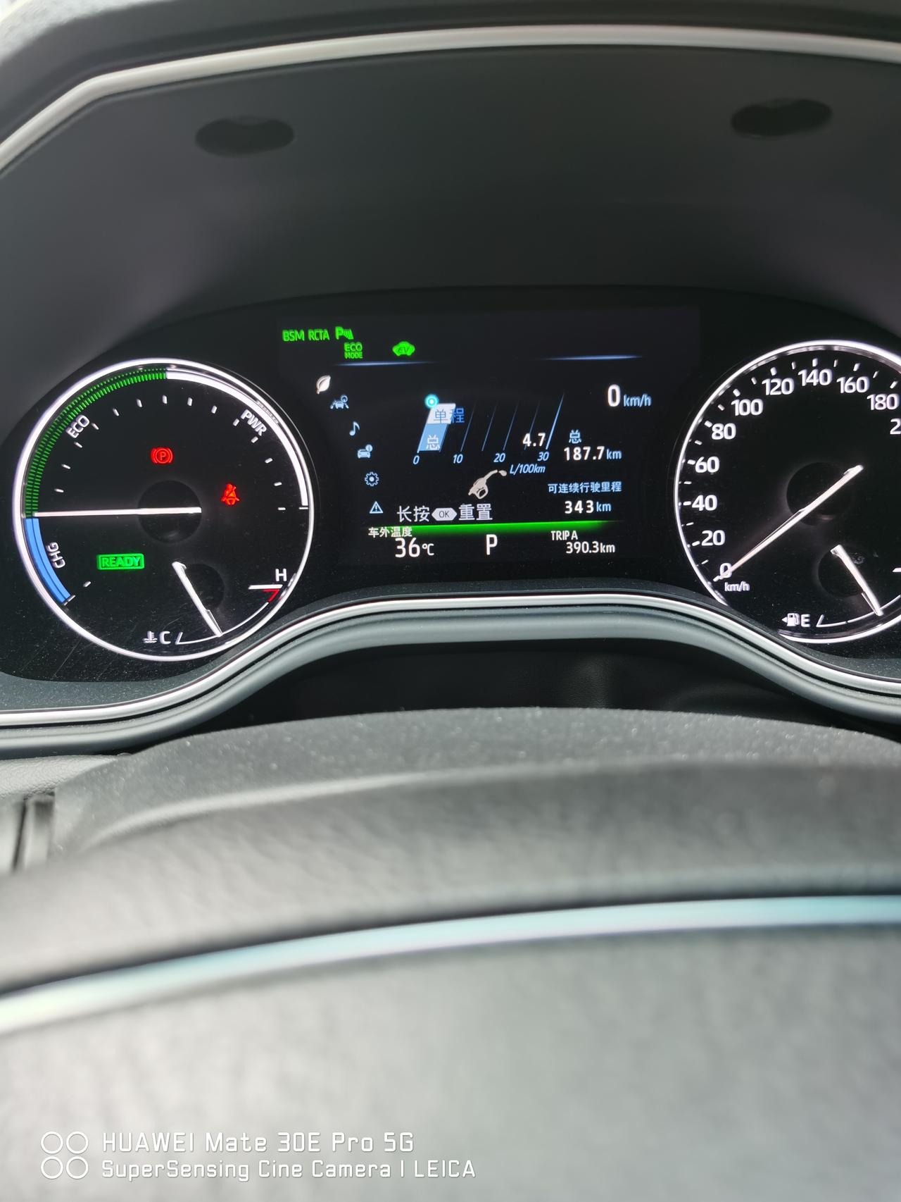 一箱油跑800公里全市区_亚洲龙车友圈_懂车帝