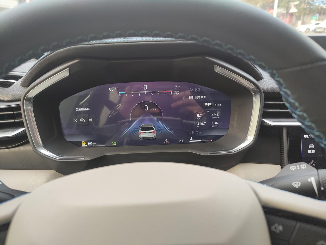 全球版领克01仪表盘