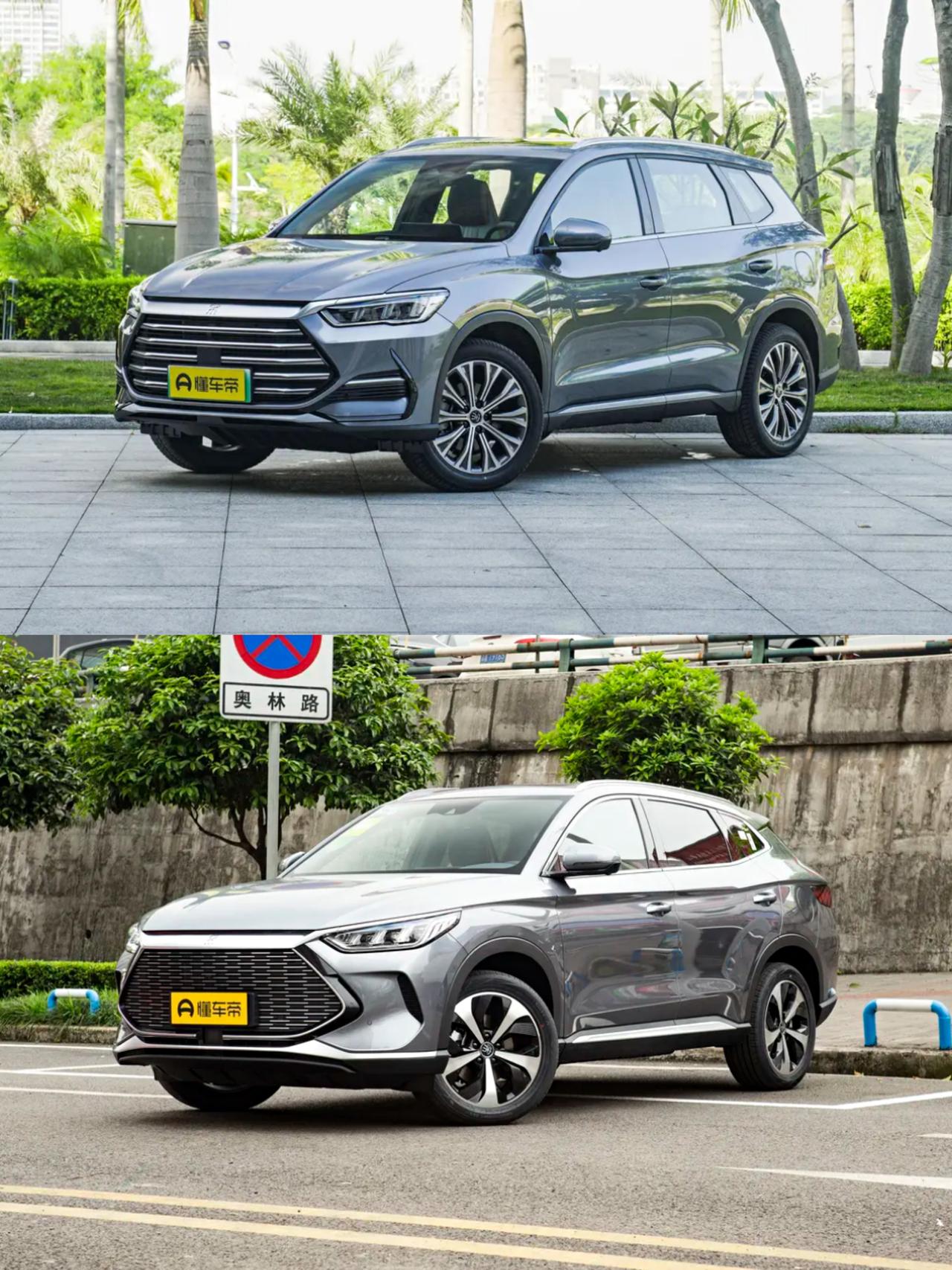 宋prodmi和宋plusdmi对比