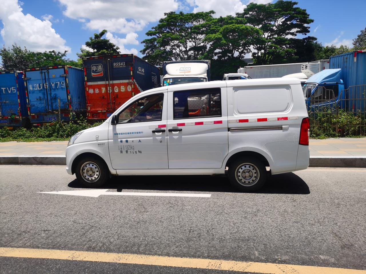 五菱荣光v货运版