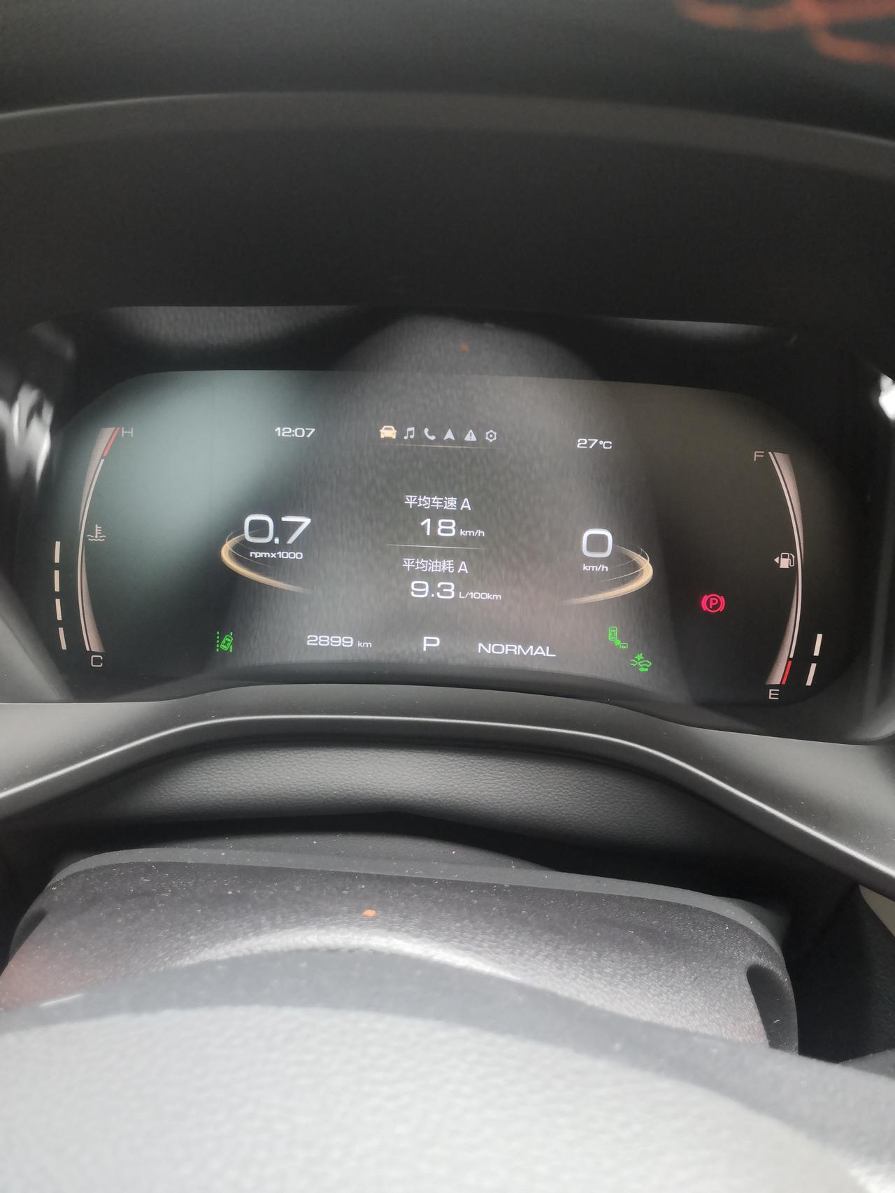 哈弗赤兔市区跑的油耗感觉还可以吧