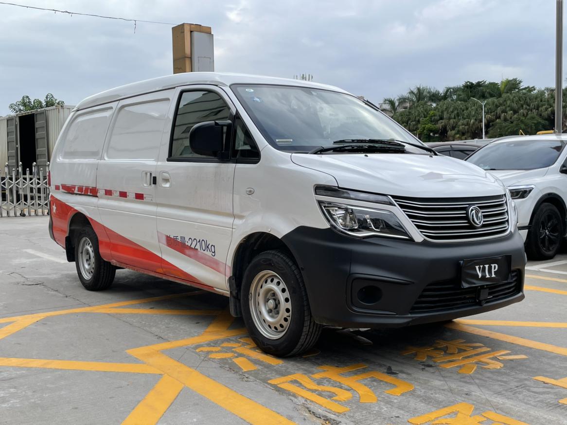 几个月的菱智v3货运节约两万多你会买吗