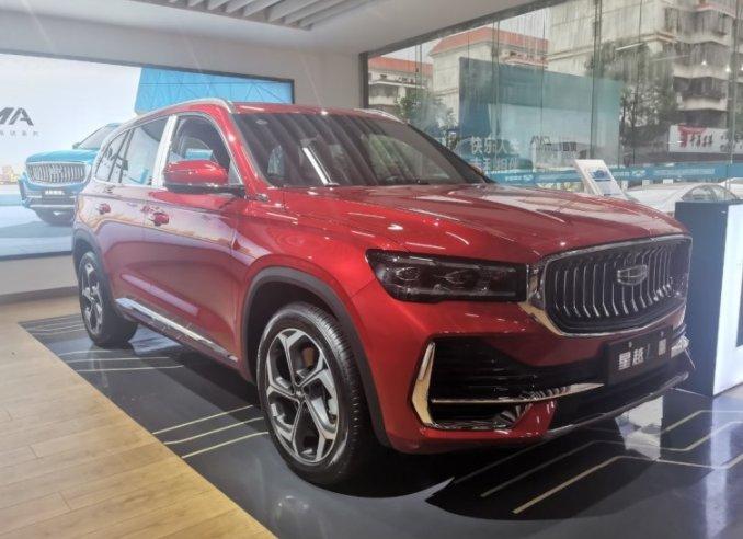 星越l 马尔斯红_星越l车友圈_广元旭光吉利_懂车帝