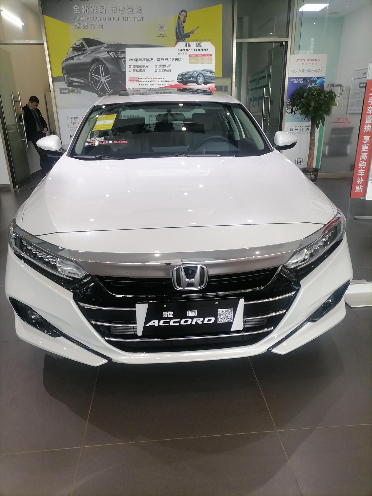 星月白_雅阁车友圈_广汽本田九江恒明店_懂车帝