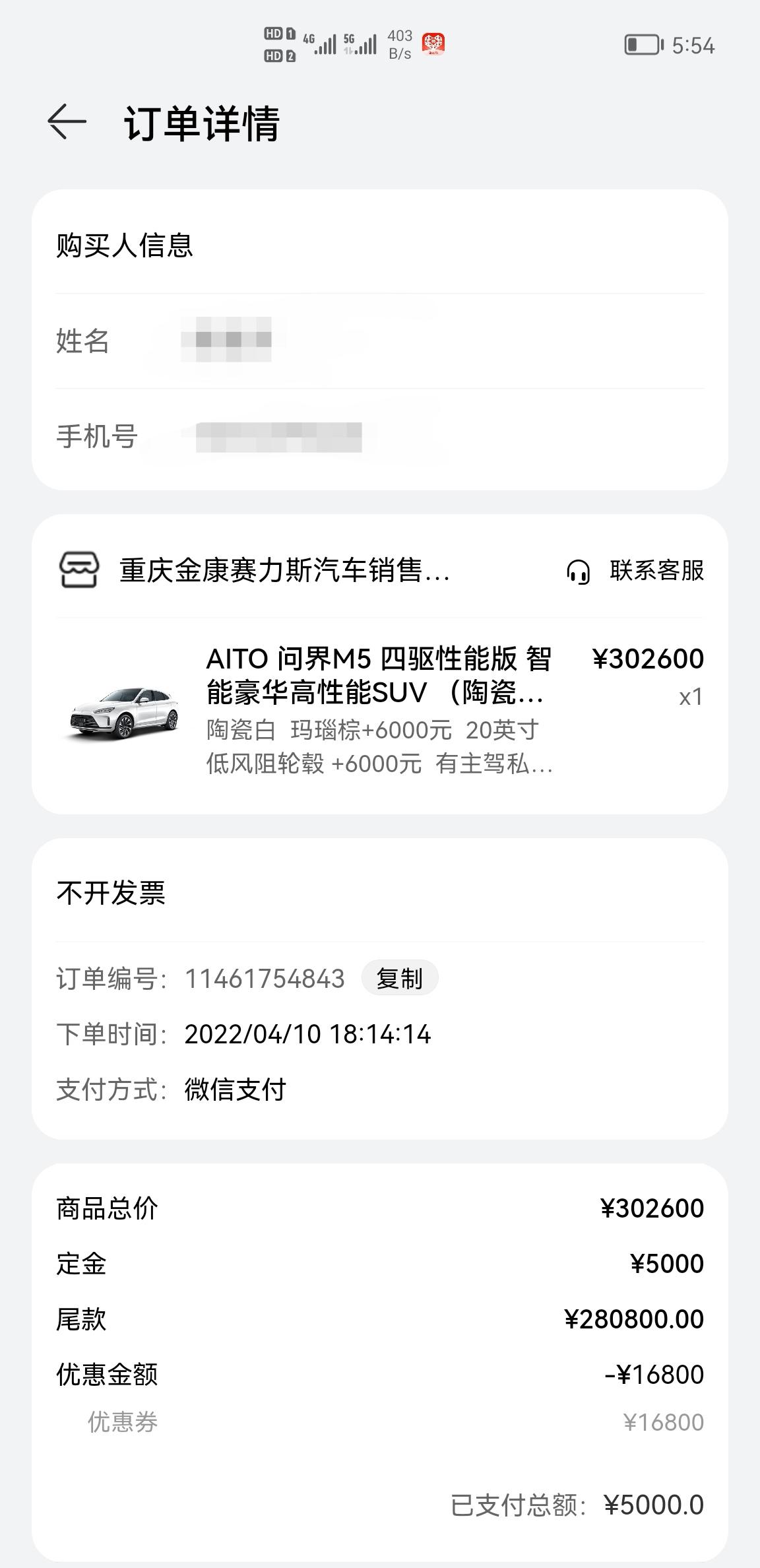 现在订车到提车速度太快了谢谢江浙泸车主