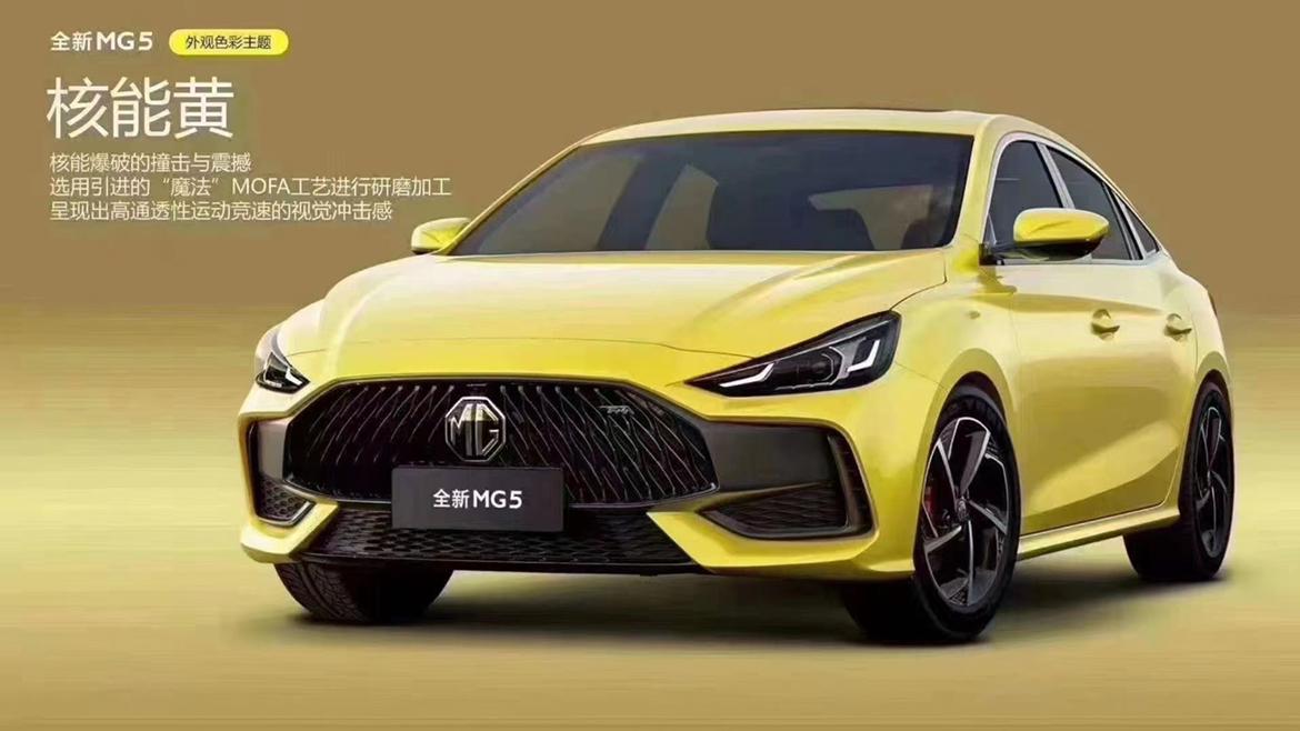 名爵5你喜欢哪个颜色_名爵5车友圈_懂车帝