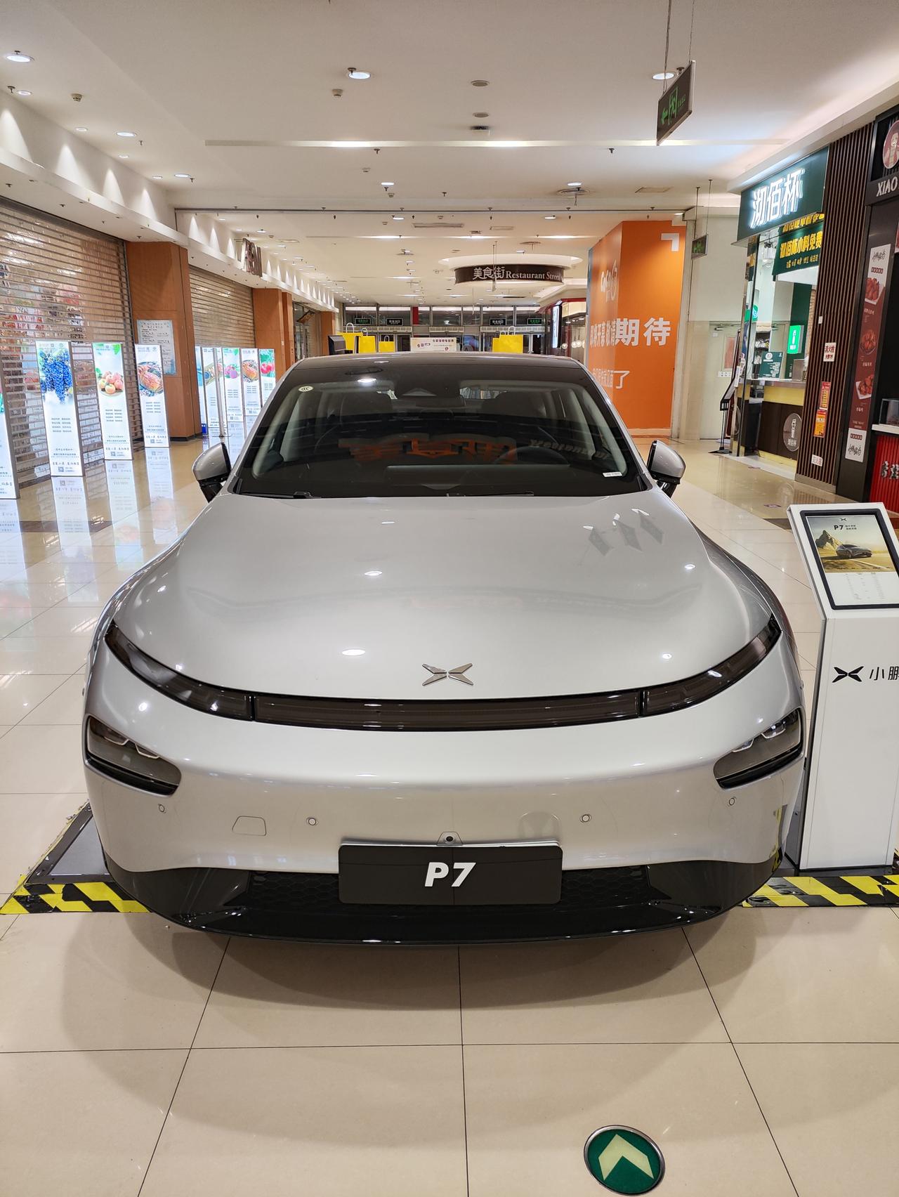 670n 带丹拿银色现车_小鹏汽车p7车友圈_懂车帝