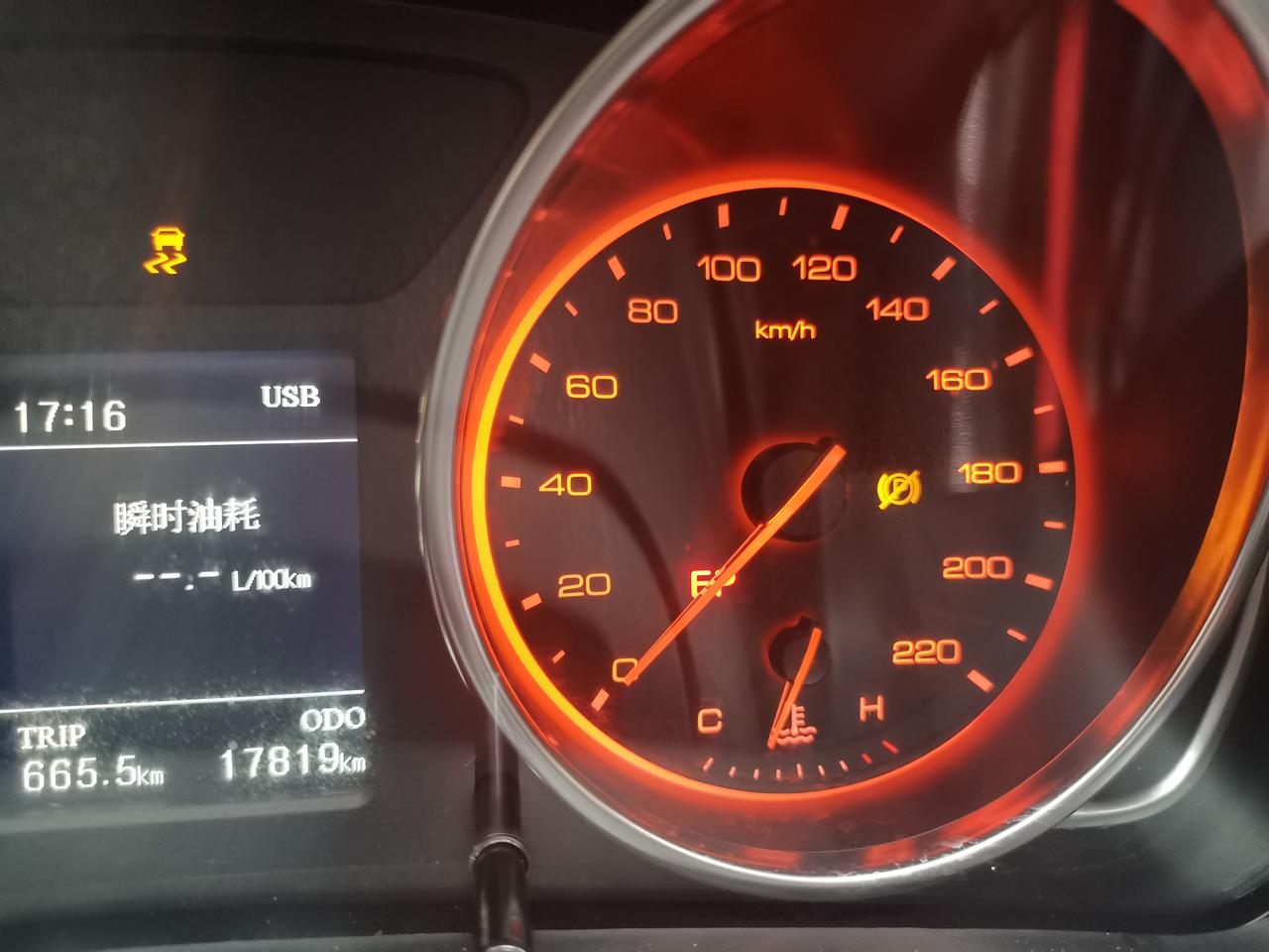 我的汉腾x7有时候仪表盘显示ep,请问这是怎么回事,有哪位大