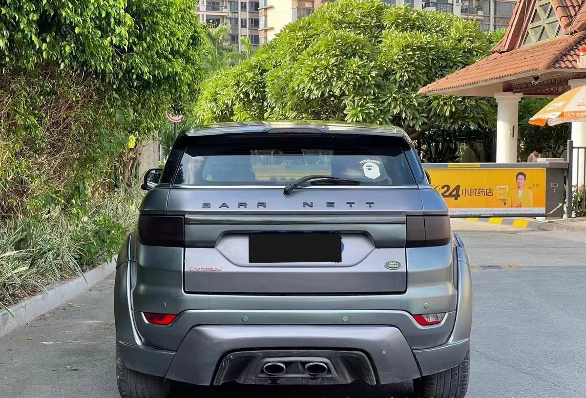 陆丰x7改装黑武士外观件_陆风x7车友圈_懂车帝