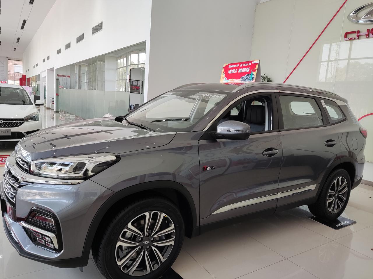 瑞虎8鲲鹏版手动精英版