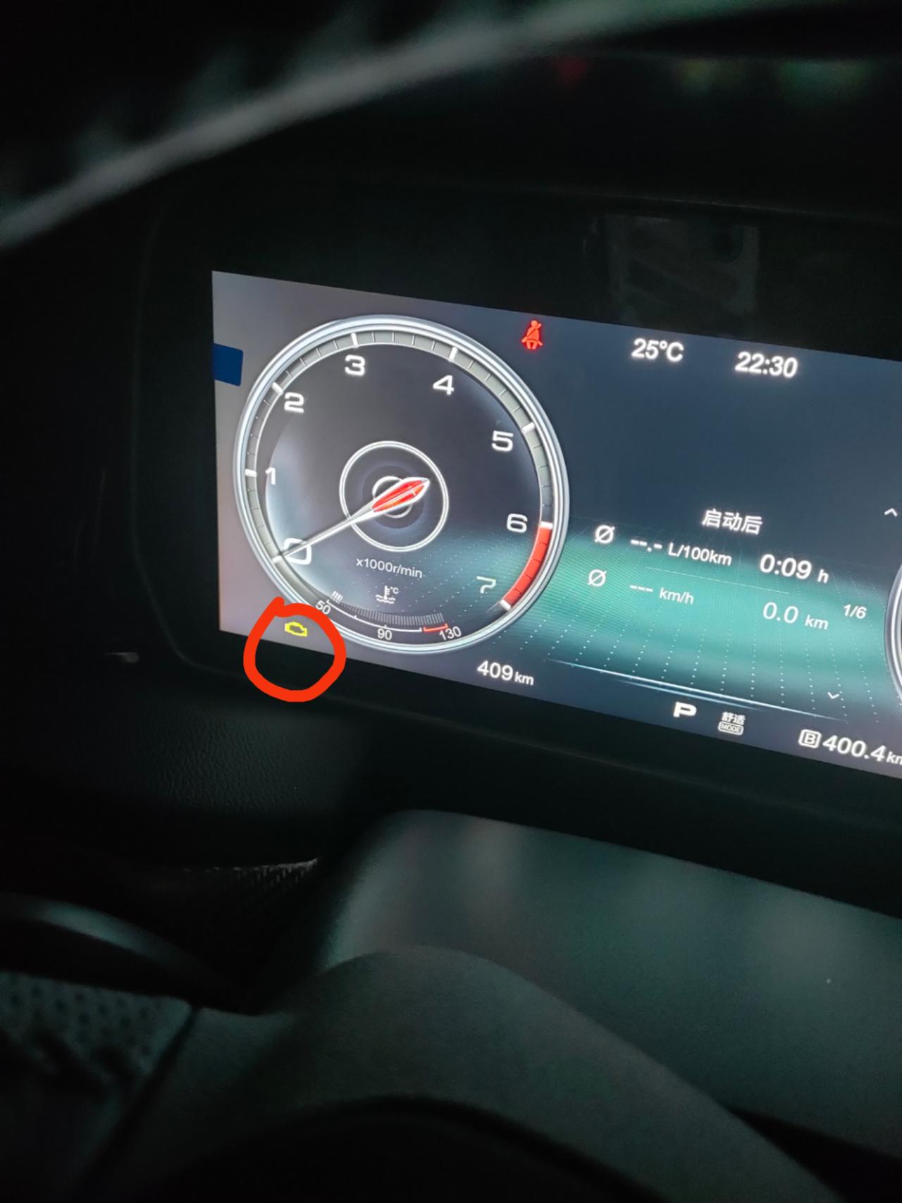 未启动显示屏显示发动机故障灯正常吗