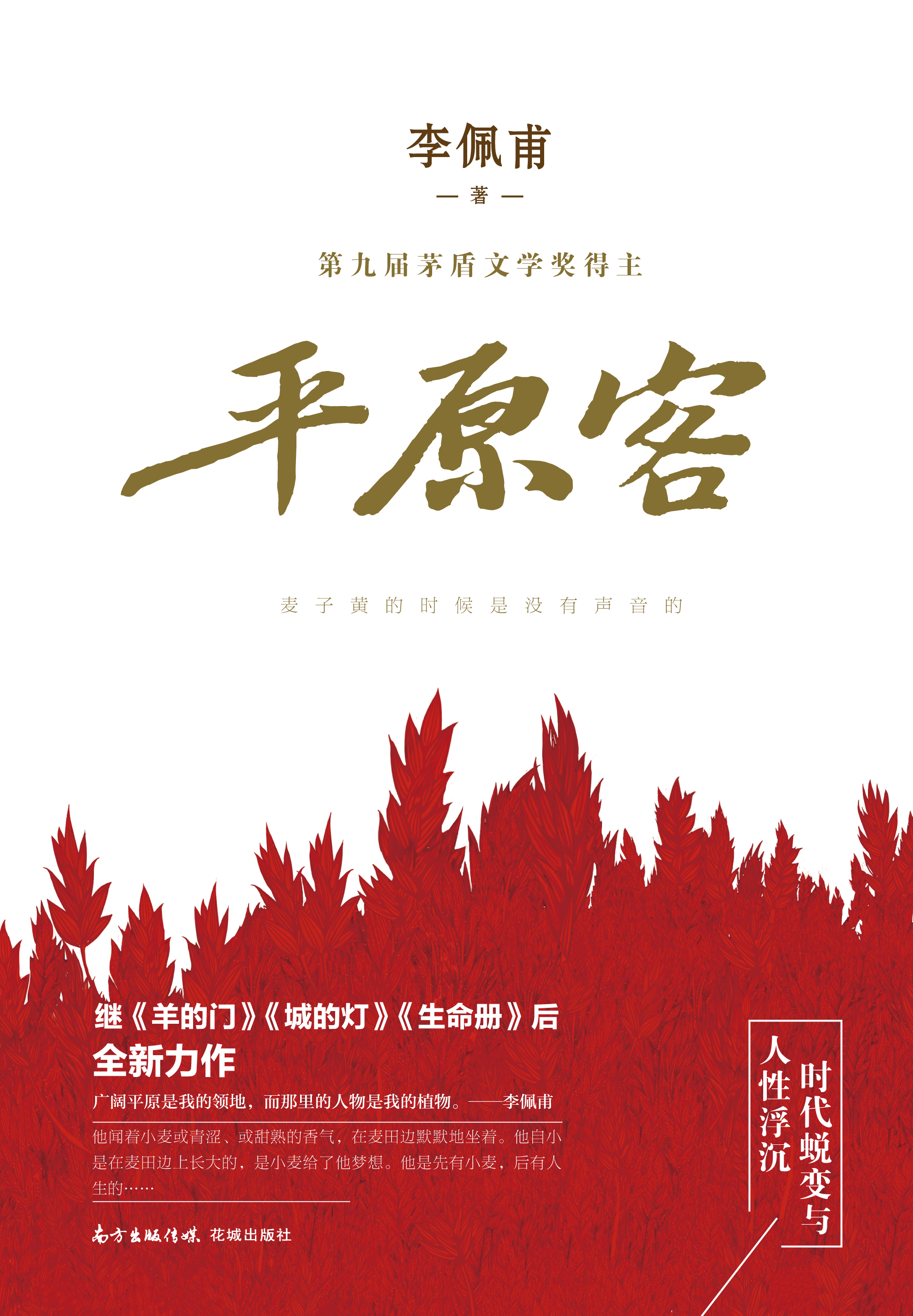 平原情感心理咨询师培训报名 平原二级心理咨询师培训怎么样