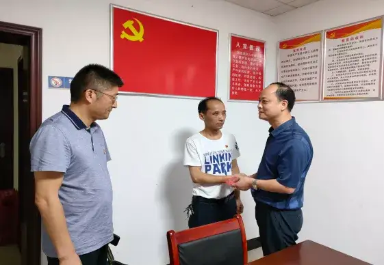 湘潭交发集团党委“七一”期间慰问困难党员