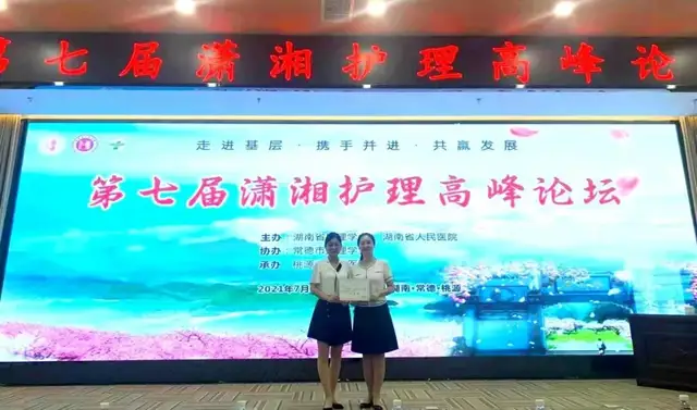 湘潭市中心医院：八旬老人股骨颈骨折 术后六小时重新站立