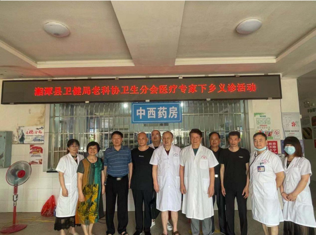 炎炎夏日义诊行 浓浓关爱沁人心|湘潭县锦石乡卫生院邀请专家送医到家门口