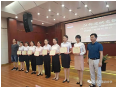 湘潭市师德师风演讲比赛在市四中隆重举行